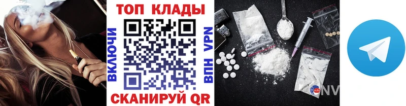 Хочу наркоту Новокубанск Бошки Шишки Кокаин mega рабочий сайт ГАШИШ