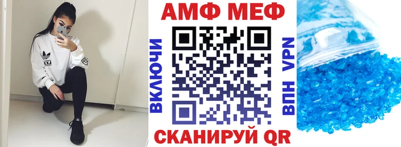 что такое   Новокубанск  АМФ 97% 