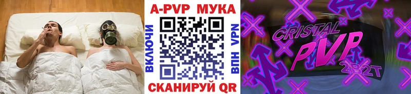 А ПВП СК КРИС Новокубанск