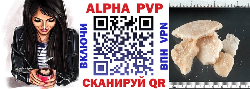 как найти наркотики kraken как войти А ПВП СК КРИС Новокубанск
