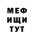 Кетамин ketamine Mishanya Bannikov