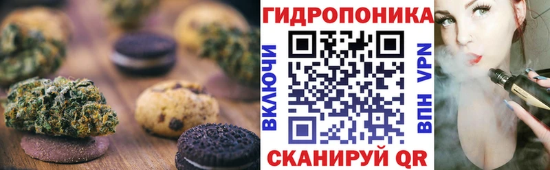 Печенье с ТГК марихуана  где купить   Новокубанск 