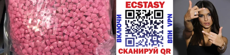 МЕГА   где можно купить   Новокубанск  Экстази TESLA 