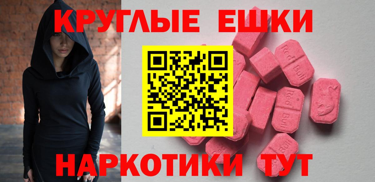 Псилоцибиновые грибы Новокубанск