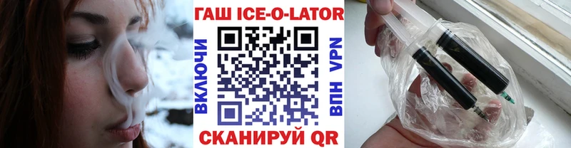 ГАШ гашик  МЕГА сайт  Новокубанск  сколько стоит 