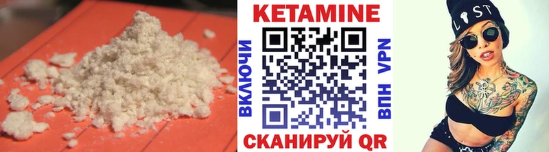 Кетамин VHQ  Новокубанск 