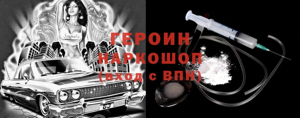 спиды Новокубанск
