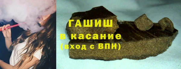 MDMA Premium VHQ Каменногорск