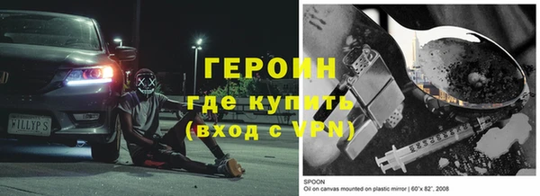 спиды Новокубанск