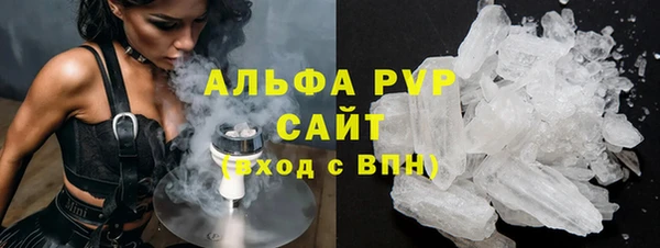 MDMA Premium VHQ Каменногорск