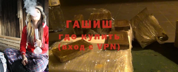 MDMA Premium VHQ Каменногорск