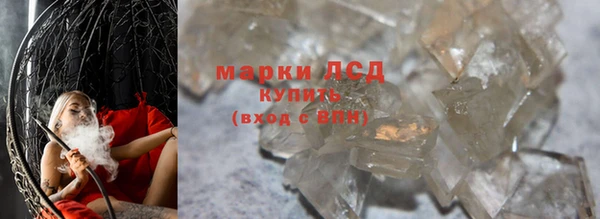 спиды Новокубанск