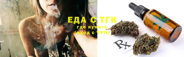 тгк Нефтегорск