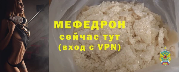 MDMA Premium VHQ Каменногорск