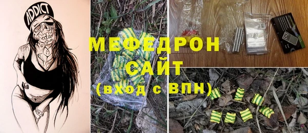 спиды Новокубанск