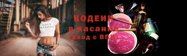 спиды Новокубанск