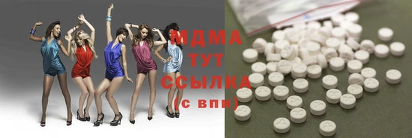 спиды Новокубанск