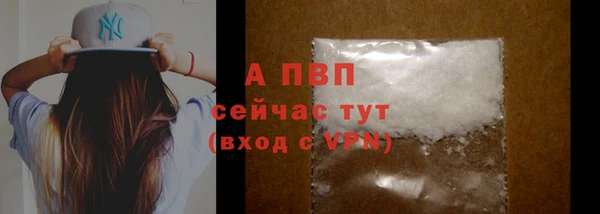 MDMA Premium VHQ Каменногорск