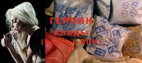 спиды Новокубанск