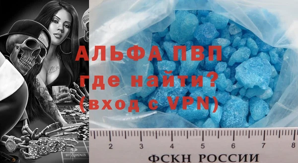 спиды Новокубанск