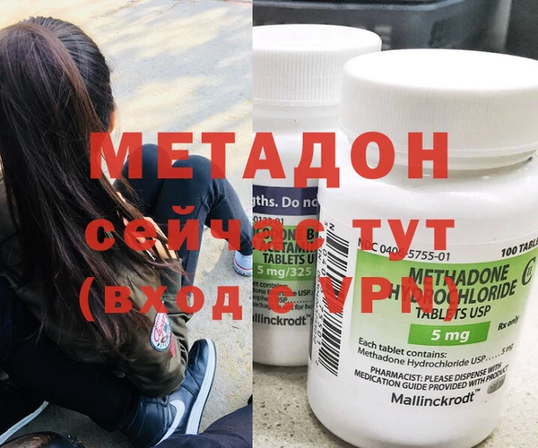 кокс Новодвинск