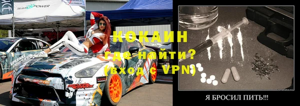 кокс Новодвинск
