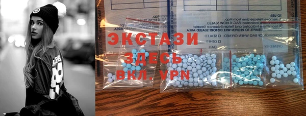 MDMA Premium VHQ Каменногорск