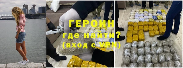 спиды Новокубанск