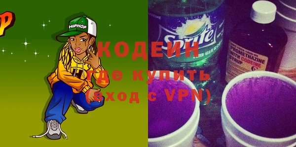 тгк Нефтегорск