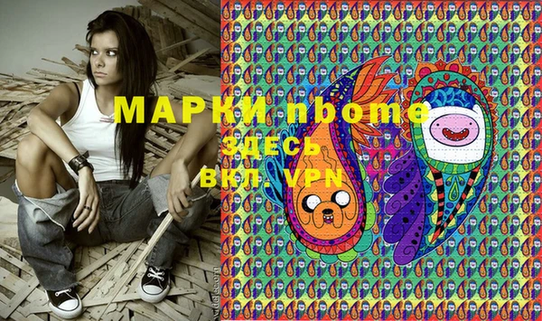 MDMA Premium VHQ Каменногорск