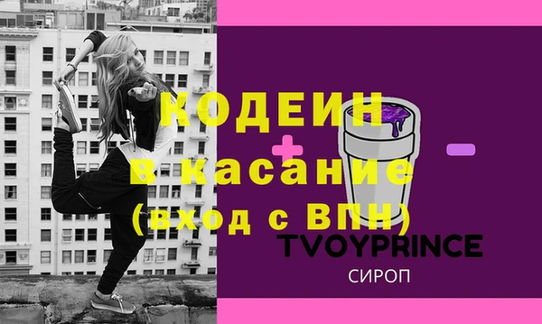 альфа пвп Нея
