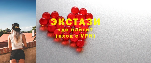 тгк Нефтегорск