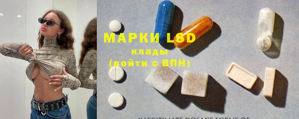 MDMA Premium VHQ Каменногорск