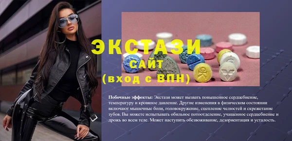 MDMA Premium VHQ Каменногорск