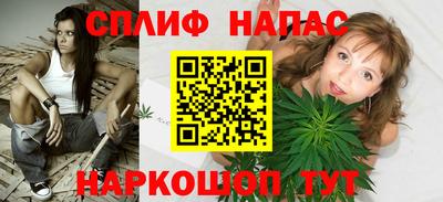 марихуана Бугуруслан