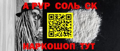 MDMA Будённовск