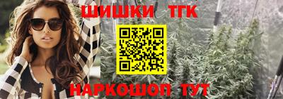 марихуана Бугуруслан