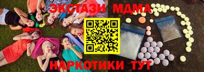 кристаллы Абакан