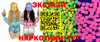 МДМА Бузулук