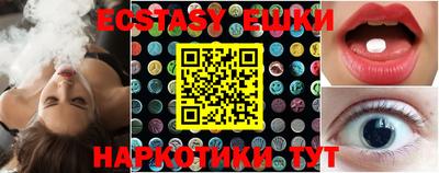 марихуана Бугуруслан