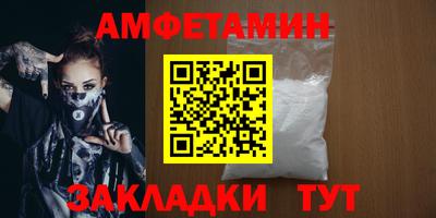 МДМА Бузулук