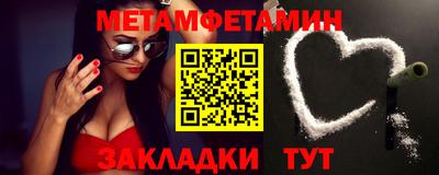 марихуана Бугуруслан