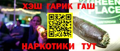 марихуана Бугуруслан