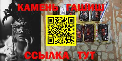марихуана Бугуруслан