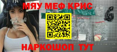 марихуана Бугуруслан