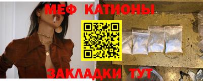 МДМА Бузулук