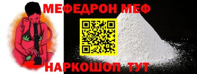 МДМА Бузулук