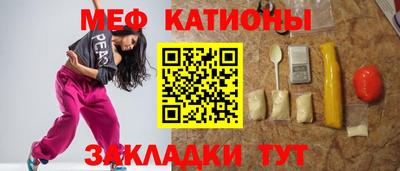 марихуана Бугуруслан