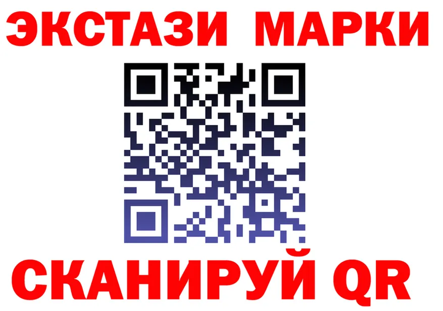 Бутират вода зеркало площадка mega Новокубанск