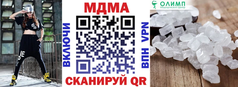 MDMA VHQ  Новокубанск 